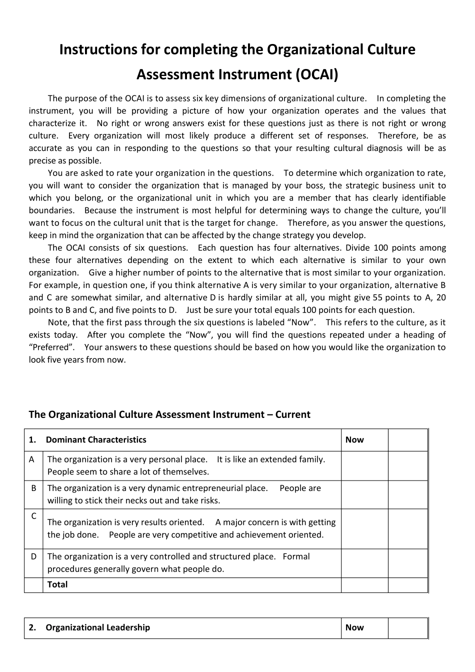 OCAI企业文化量表_第1页