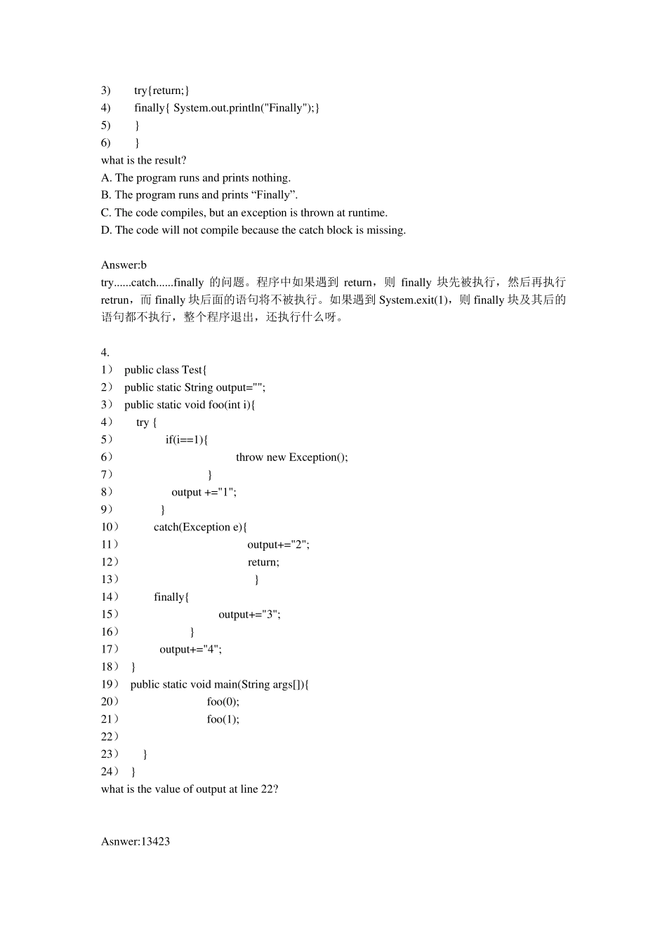 ocjp考试题库_第2页