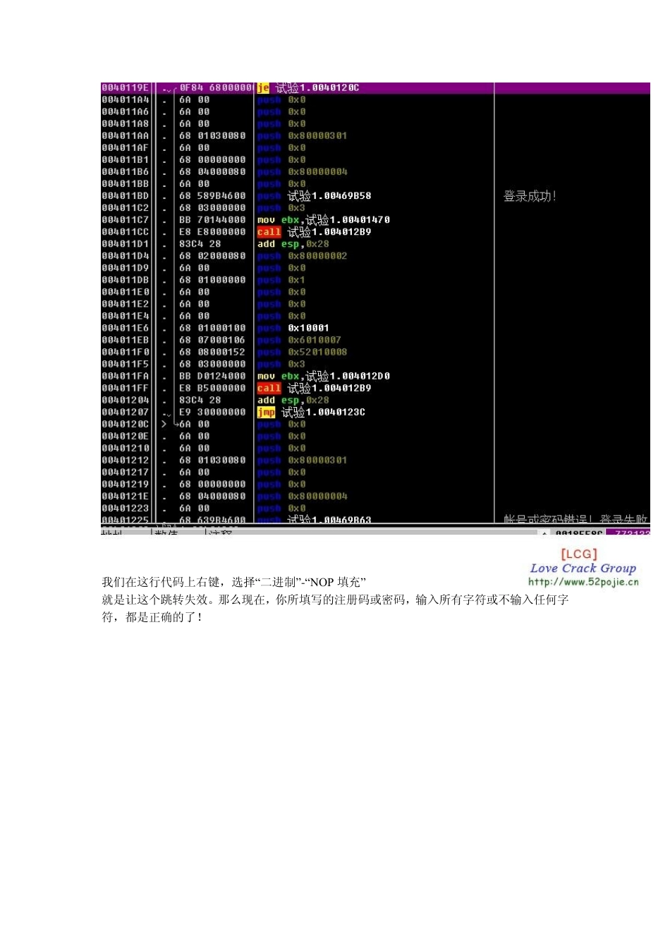 OD零基础入门级教程_第3页