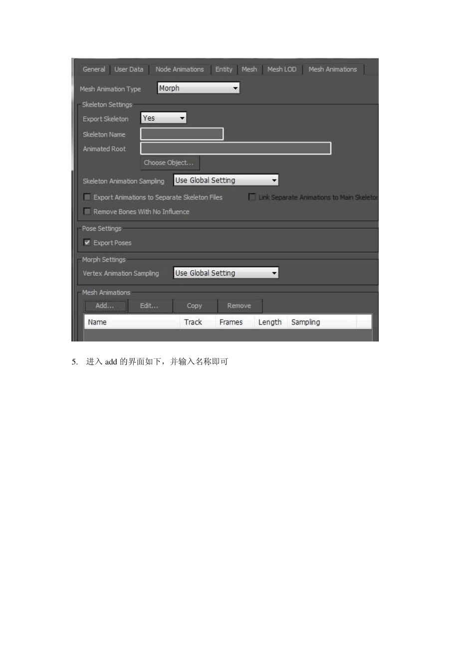 ogremax教程_第3页