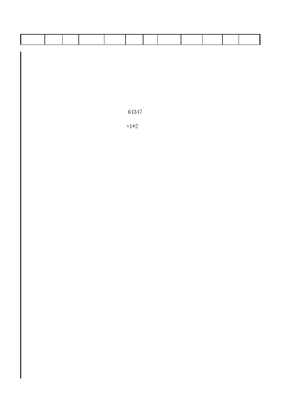 OJT报告书_第2页