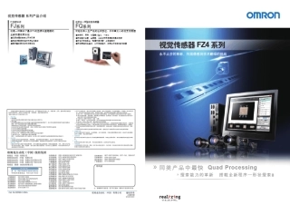 OMRoN视觉仿真软件和相关手册