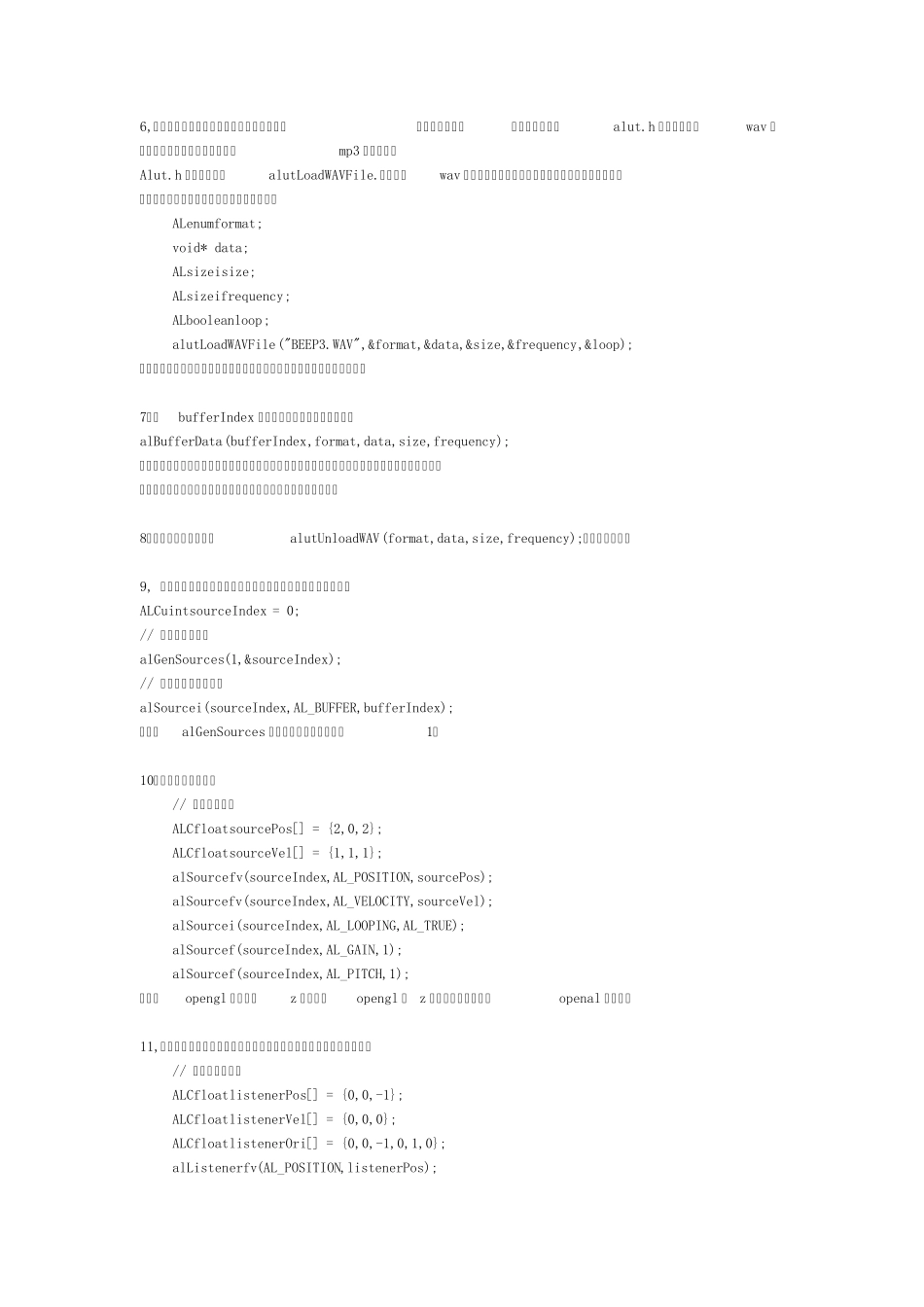 OpenAl笔记_第3页