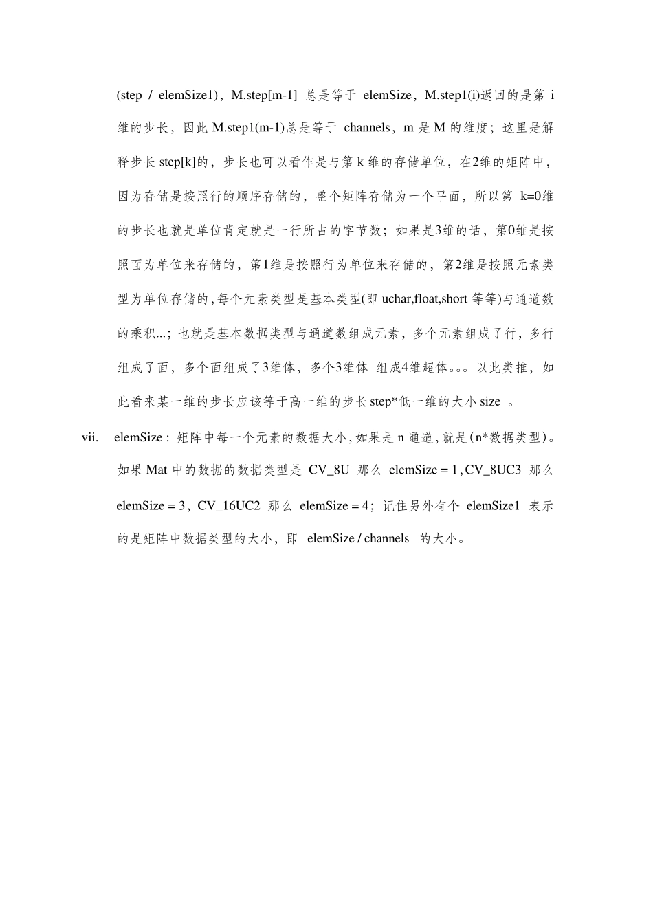 OPENCV_Mat类存取方法(元素访问)_第2页