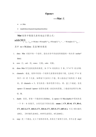 OPENCV_Mat类存取方法(元素访问)