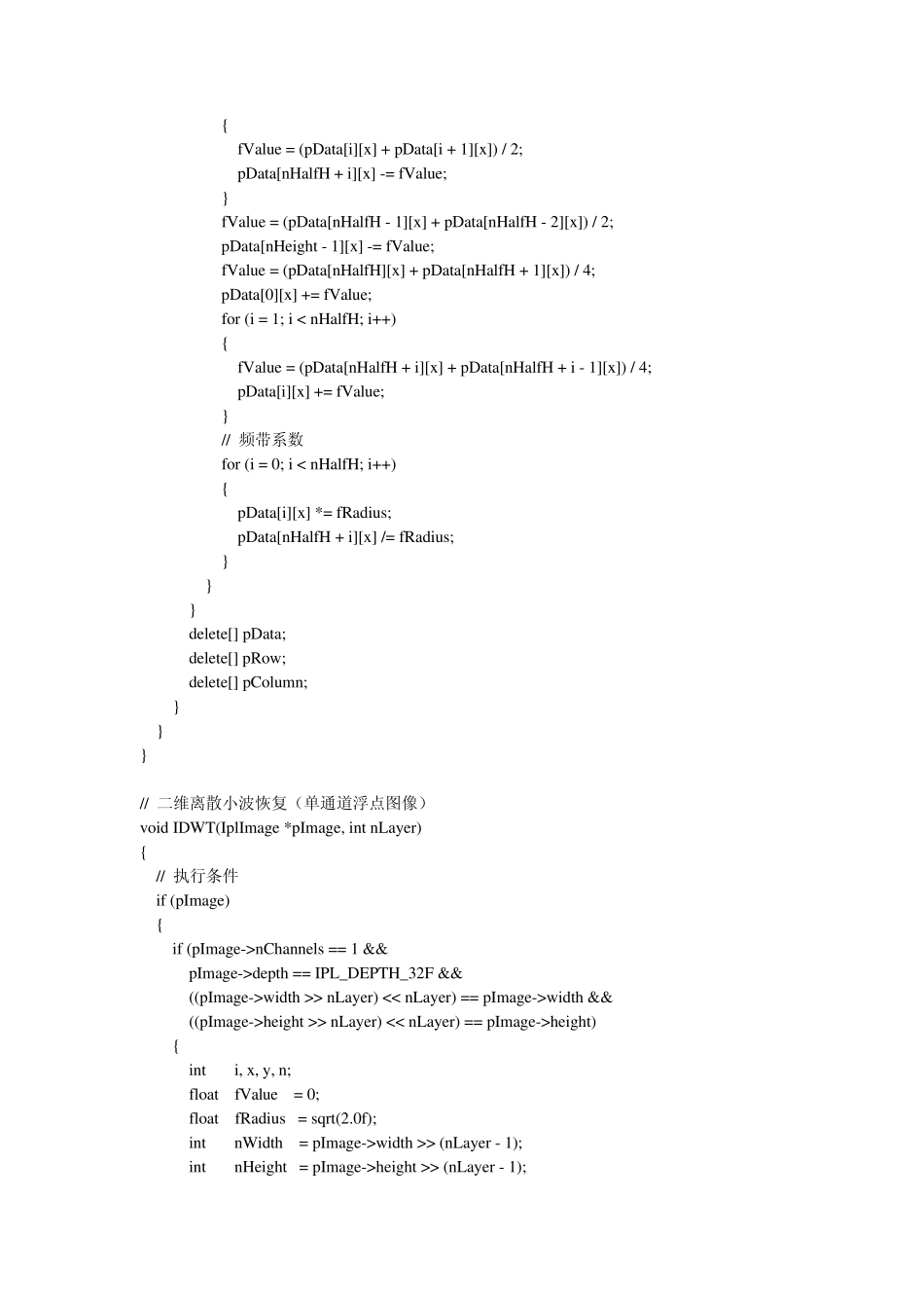 opencv小波变换代码_第3页