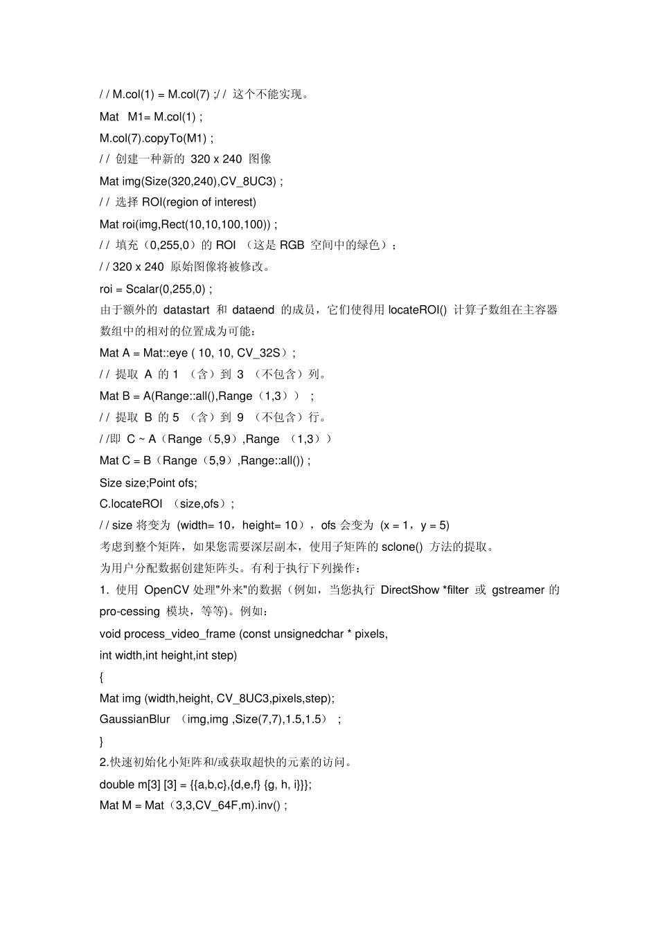 OPENCV的MAT类详解_第3页
