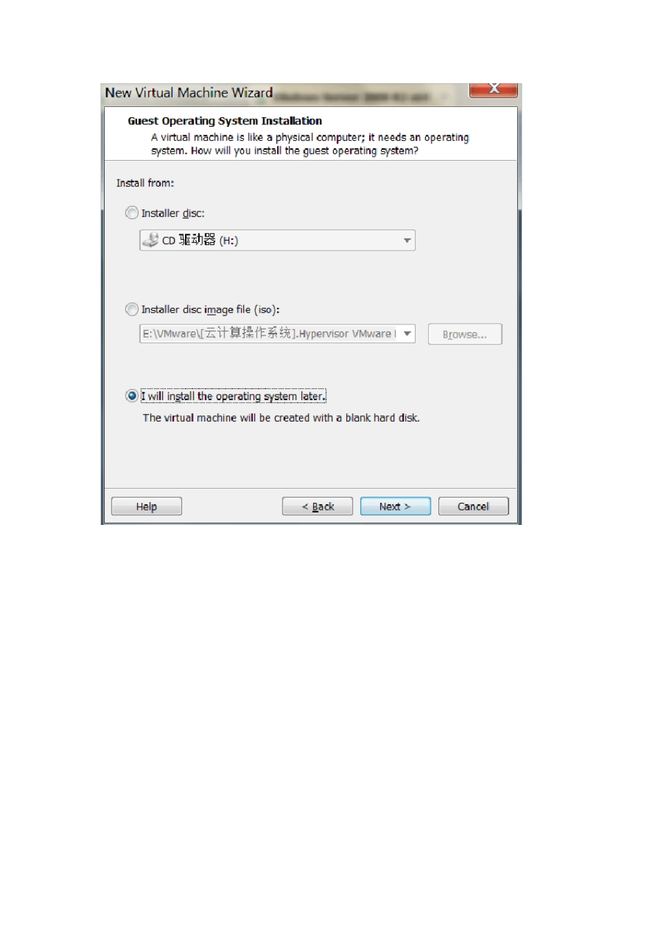 openfiler存储配置_第3页