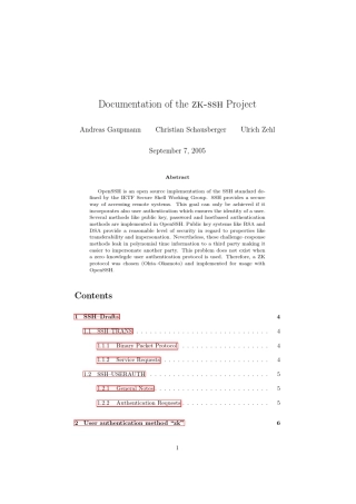 openssh源码阅读指南