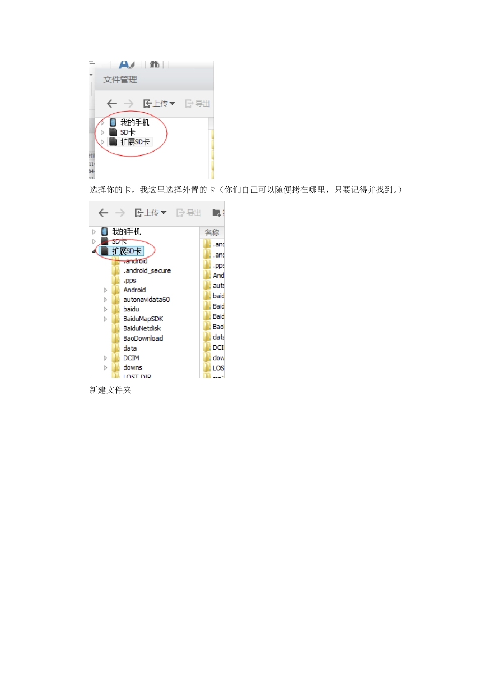 openvpnconnect安卓安装使用教程_第3页