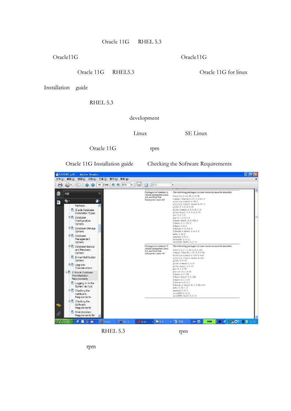 ORACLE11GforLinux安装指南_第1页