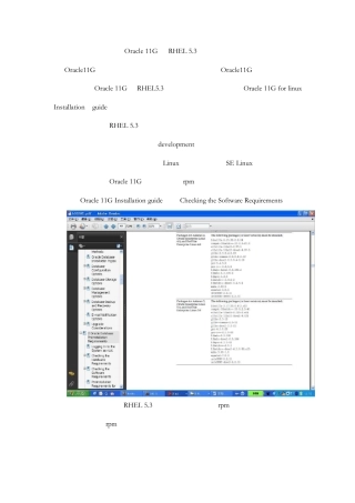 ORACLE11GforLinux安装指南