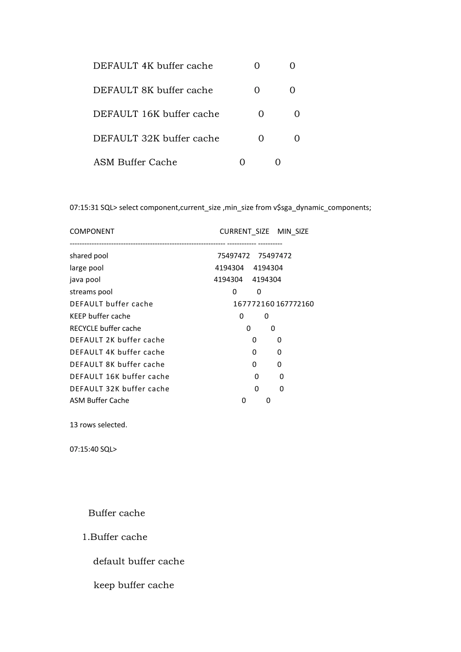ORACLEBuffercache的调整与优化_第2页