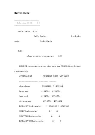 ORACLEBuffercache的调整与优化