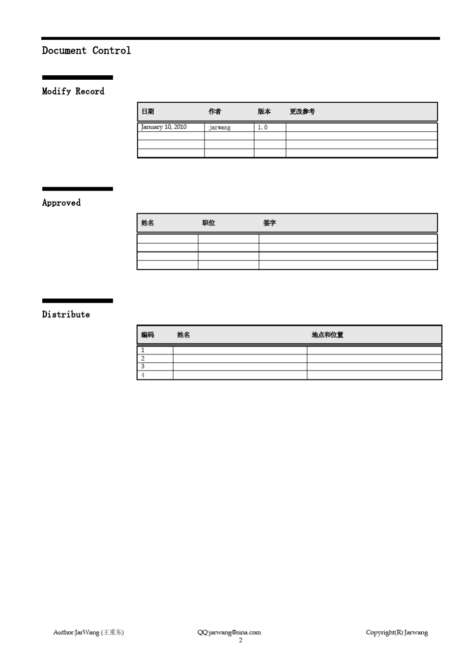 OracleEBS报表开发工具之闲碎_第2页