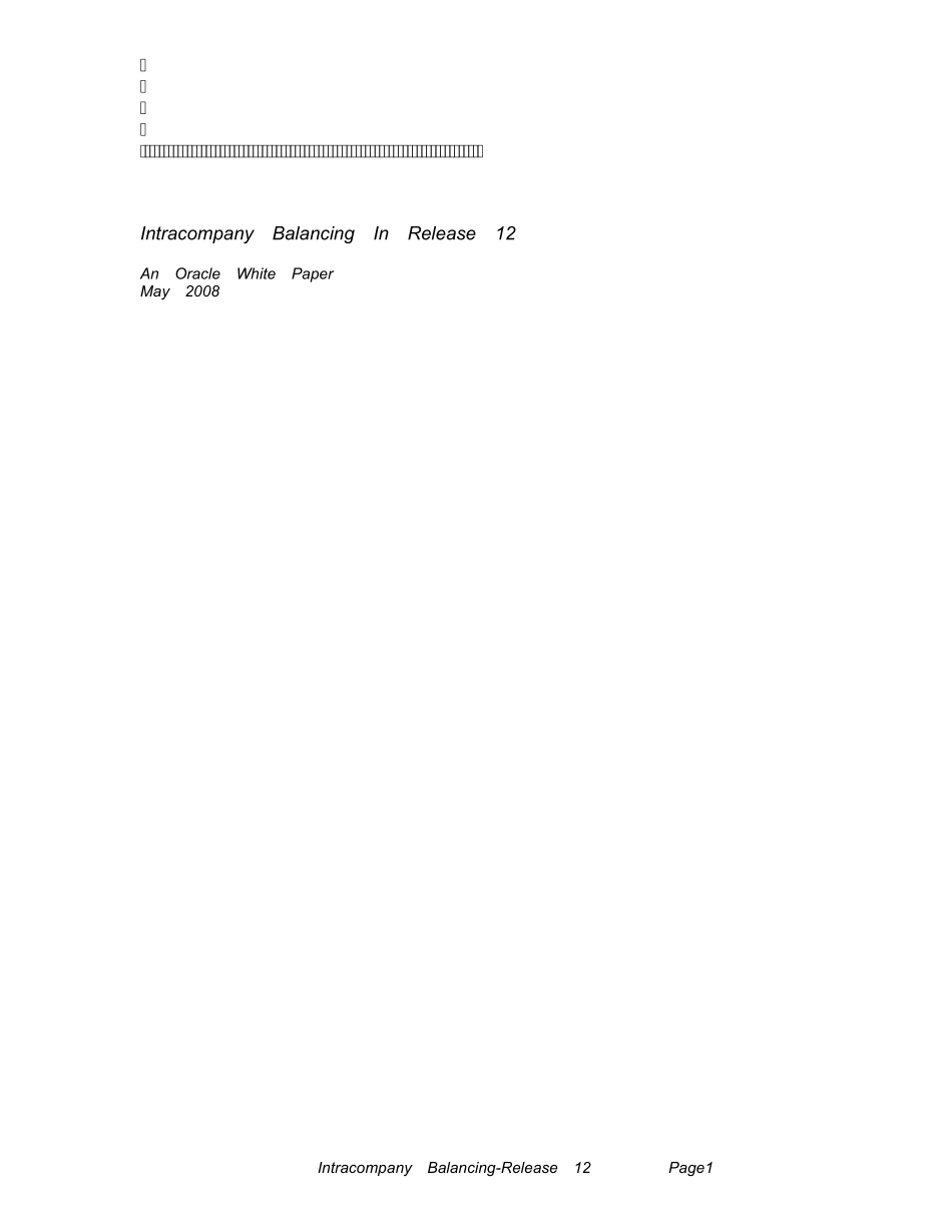 ORACLER12公司间交易白皮书_第1页