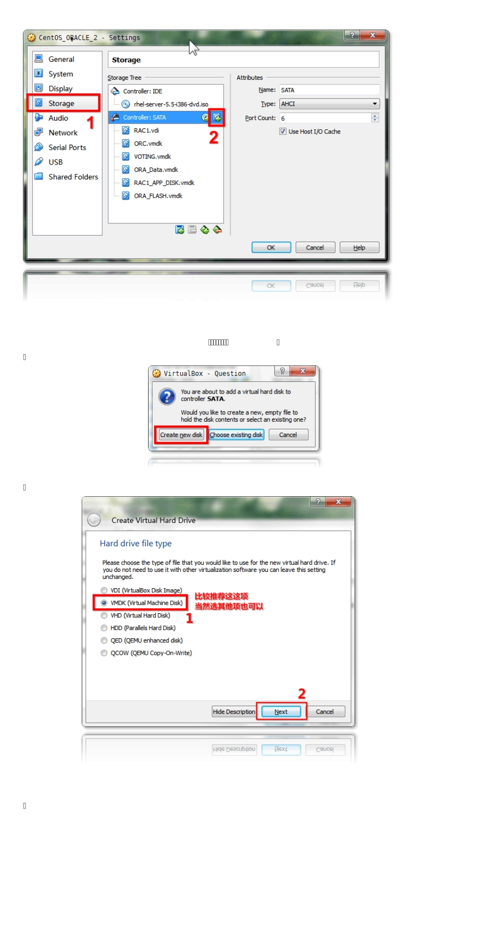 OracleRAC增加ASM盘,创建表空间_第2页