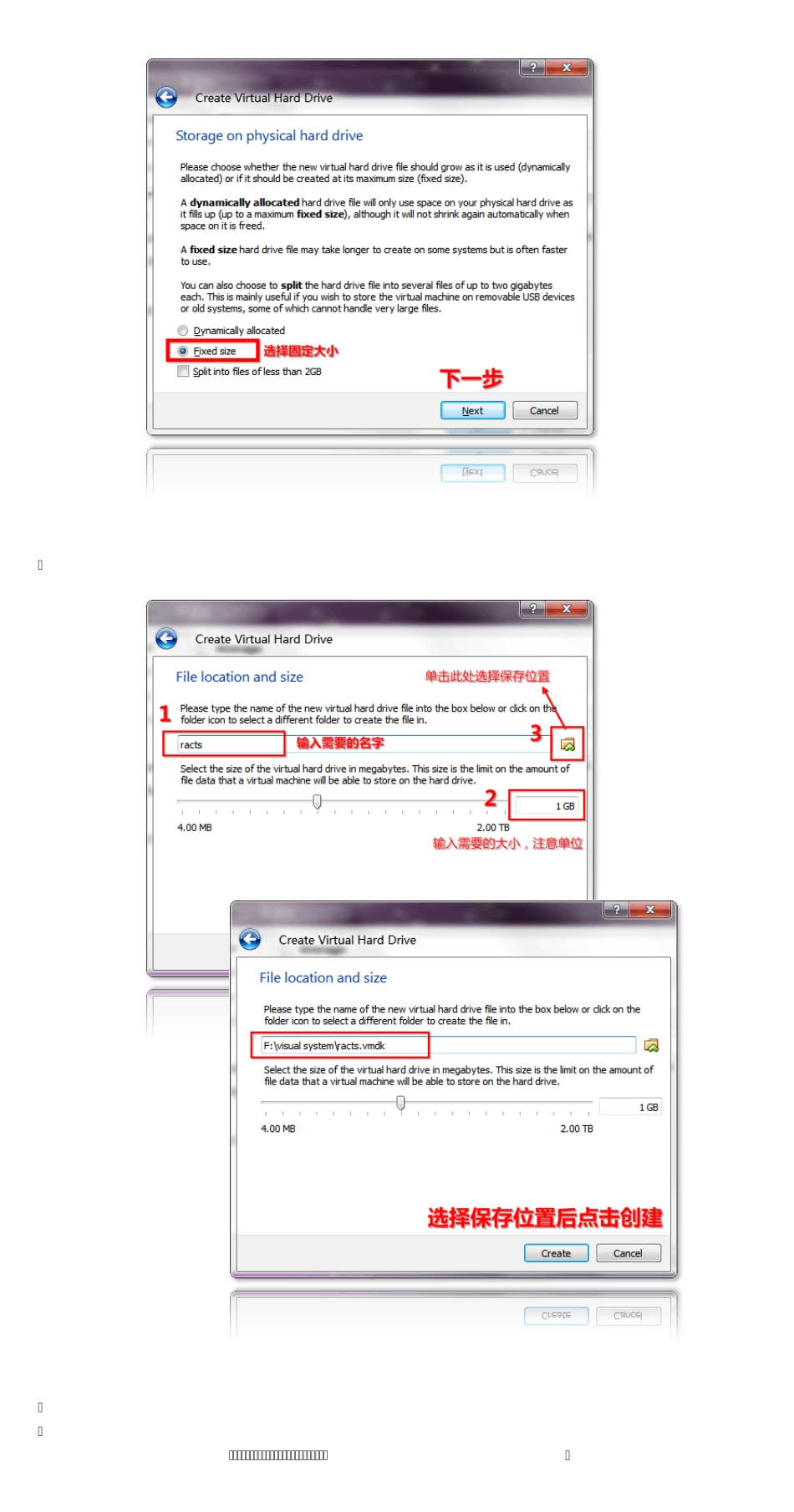 OracleRAC增加ASM盘,创建表空间_第3页