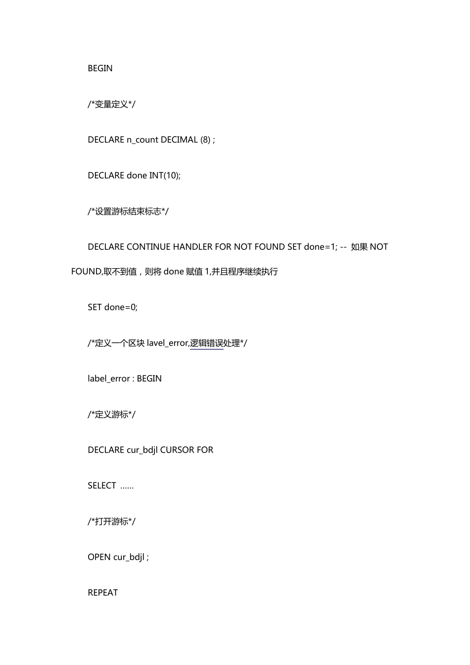 Oracle到mysql的迁移步骤及各种注意事项_数据库_第2页
