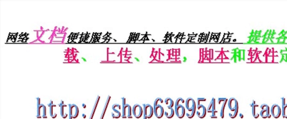 ORACLE市场营销_第2页