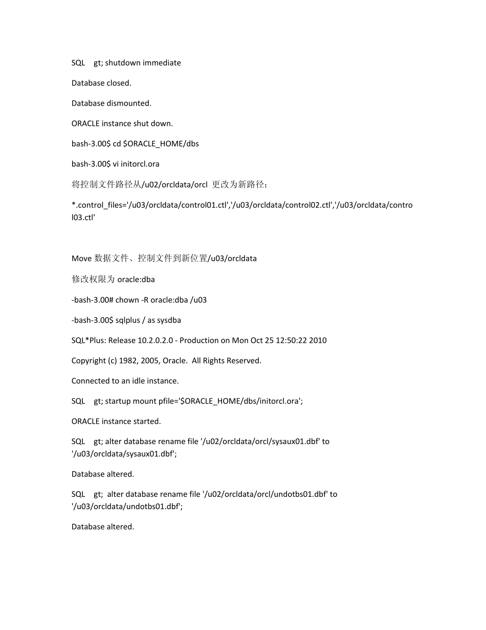 Oracle更改数据文件、控制文件、redo位置实验_第3页