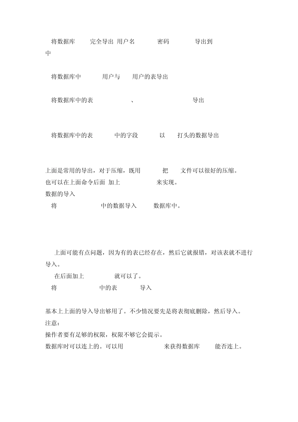 Oracle自动备份数据库的三种方式_第3页