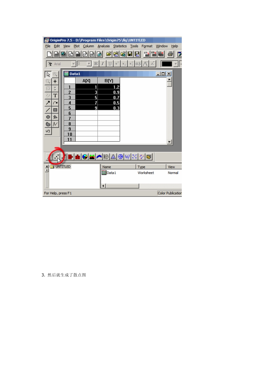 Origin7.5曲线拟合_第2页