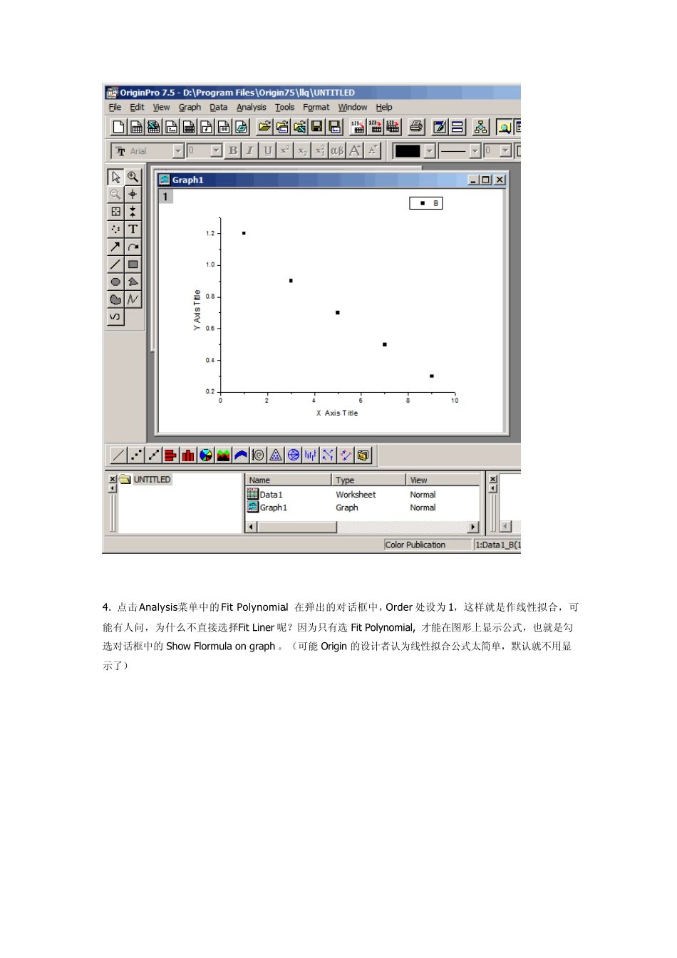 Origin7.5曲线拟合_第3页