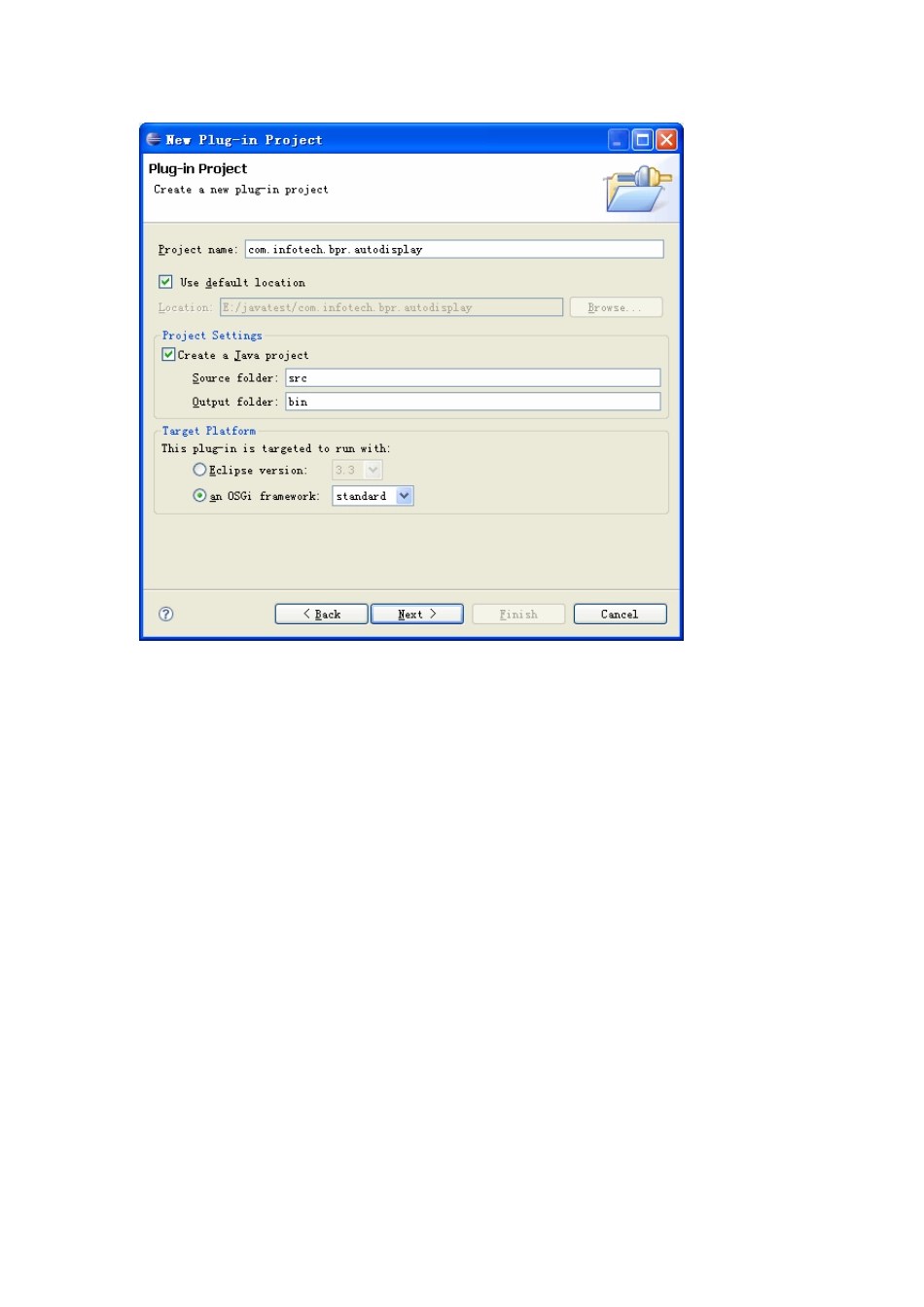 OSGI入门和整合Spring_第3页