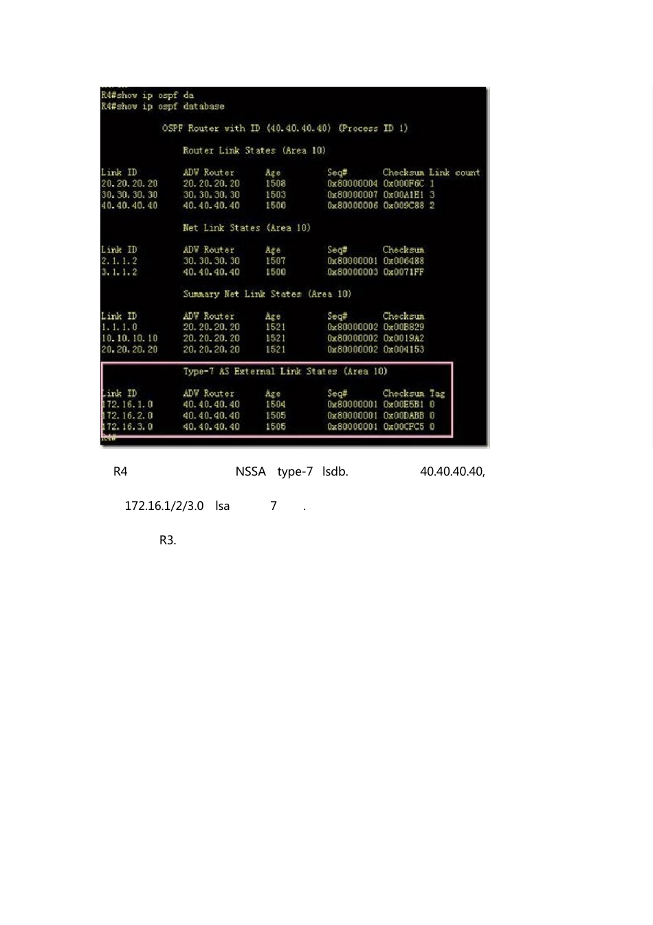 OSPF区域类型NSSA区域完全NSSA区域_第3页