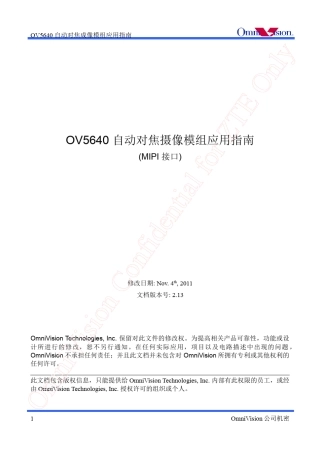 OV5640自动对焦照相模组应用指南(MIPI接口)R2.13CZTE