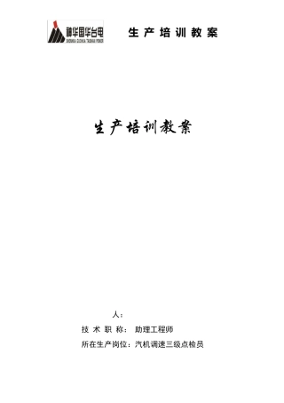 O型密封圈的选型与安装使用技术规范要点