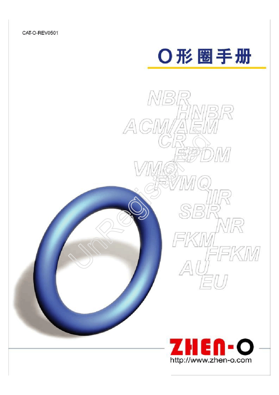 O形圈设计选型手册全面深入讲解_第1页