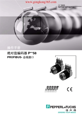 P+F编码器与S7300调试说明