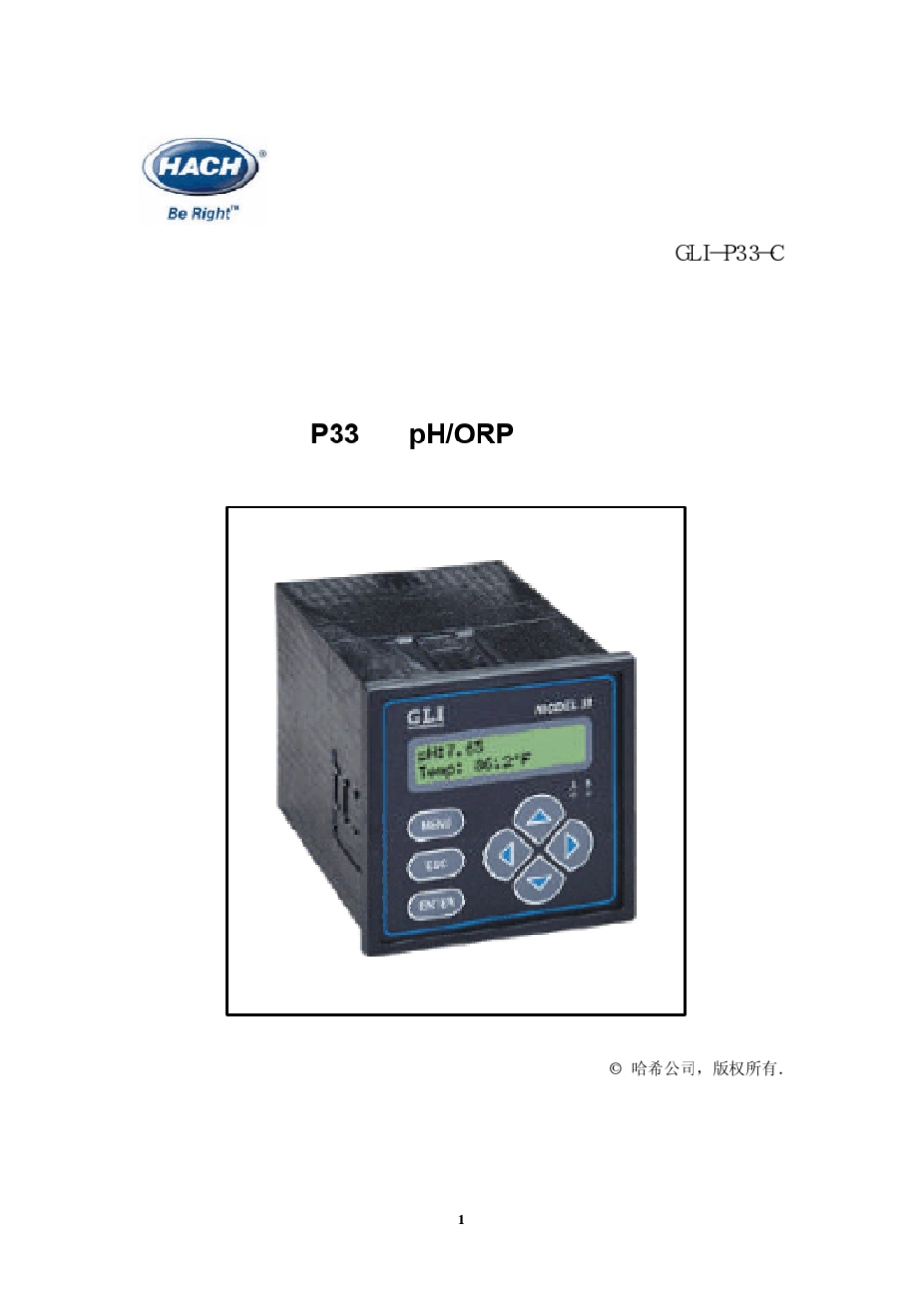 P33PH计操作手册_第1页