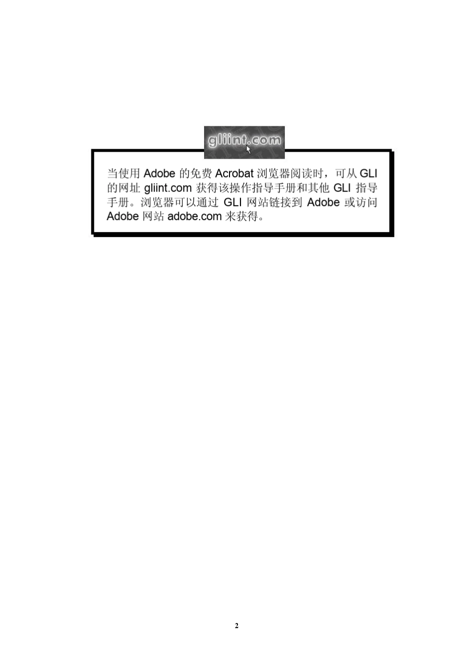 P33PH计操作手册_第2页