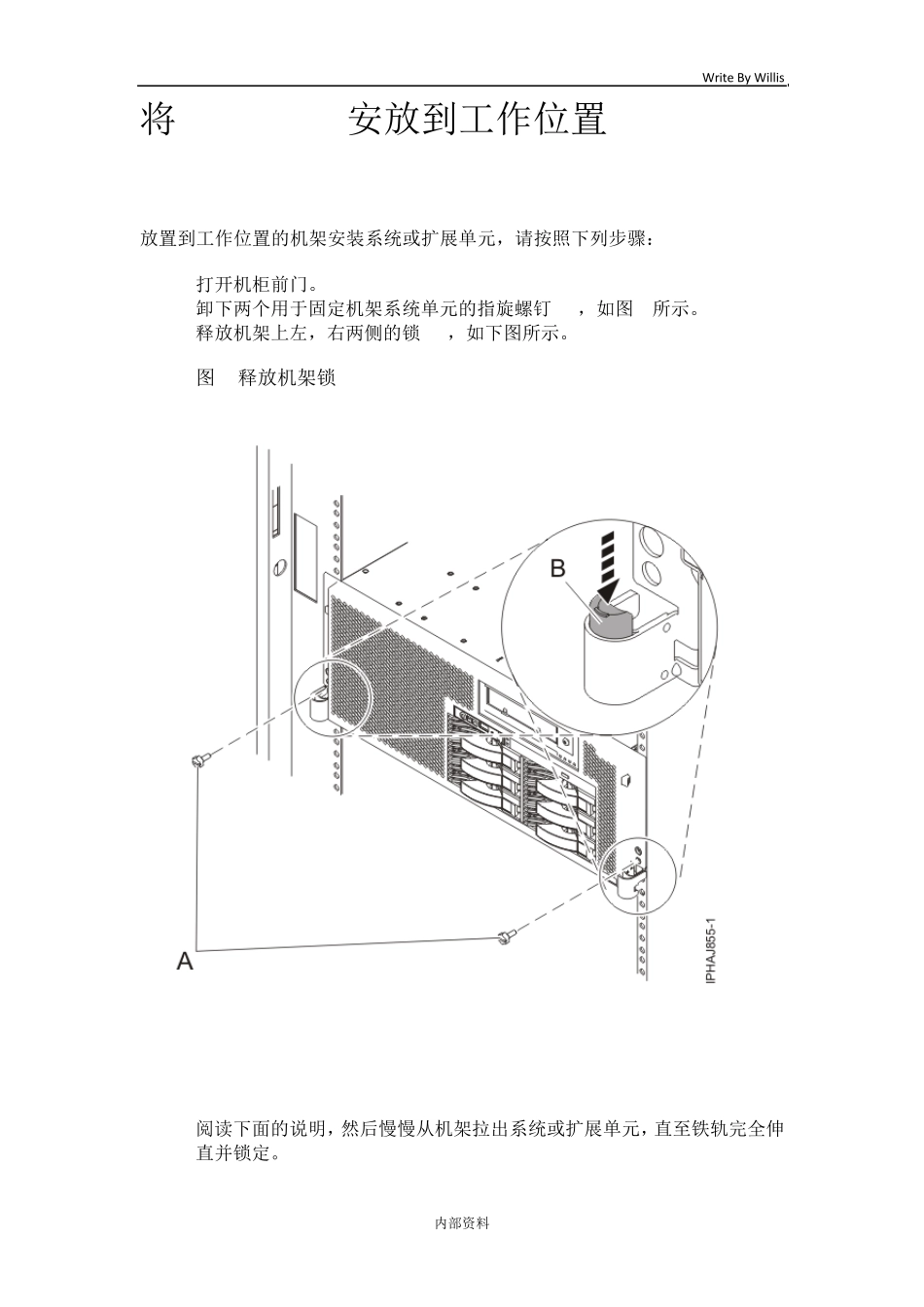 p5508204e8aupgradeMemory升级内存_第2页
