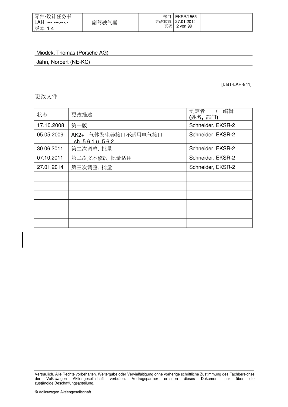 PABLAH_20140622_第2页