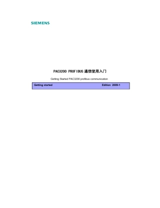 PAC3200多功能仪表