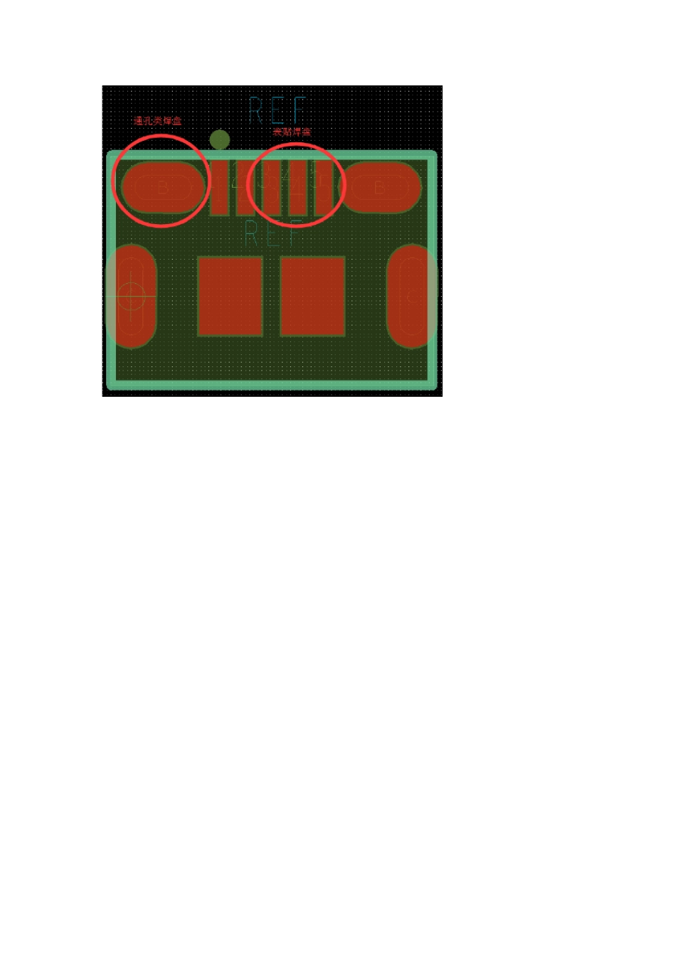 PadDesigner(Cadence焊盘制作)_第2页