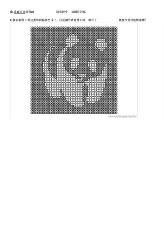 PanelingTools简单教学