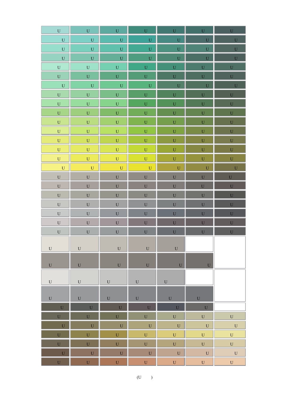 PANTONE国际色卡U面效果电子版_第3页