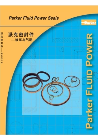 Parker密封件防尘圈
