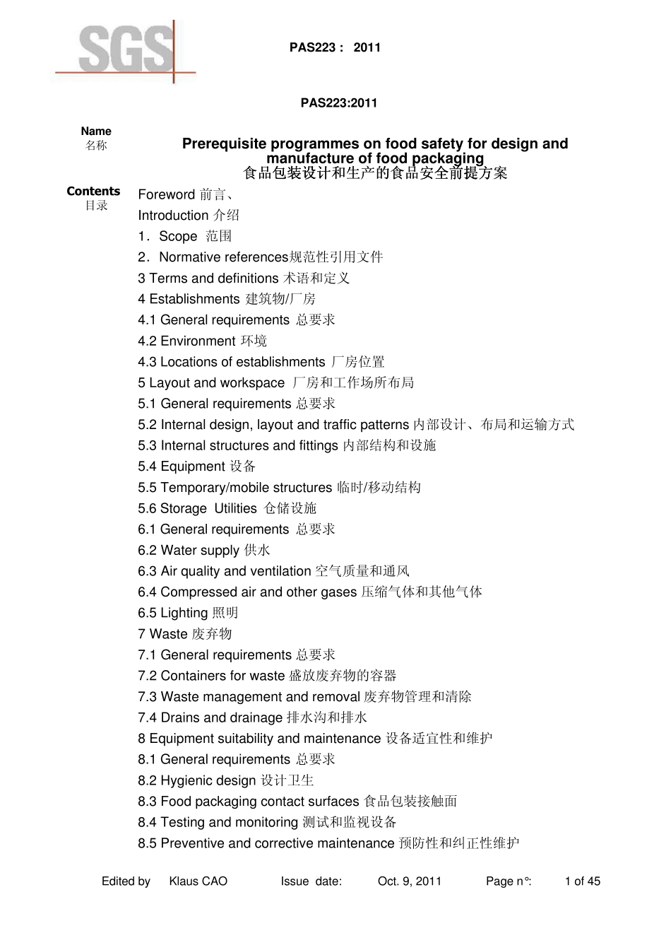 PAS223食品包装设计和生产的食品安全前提方案_第1页