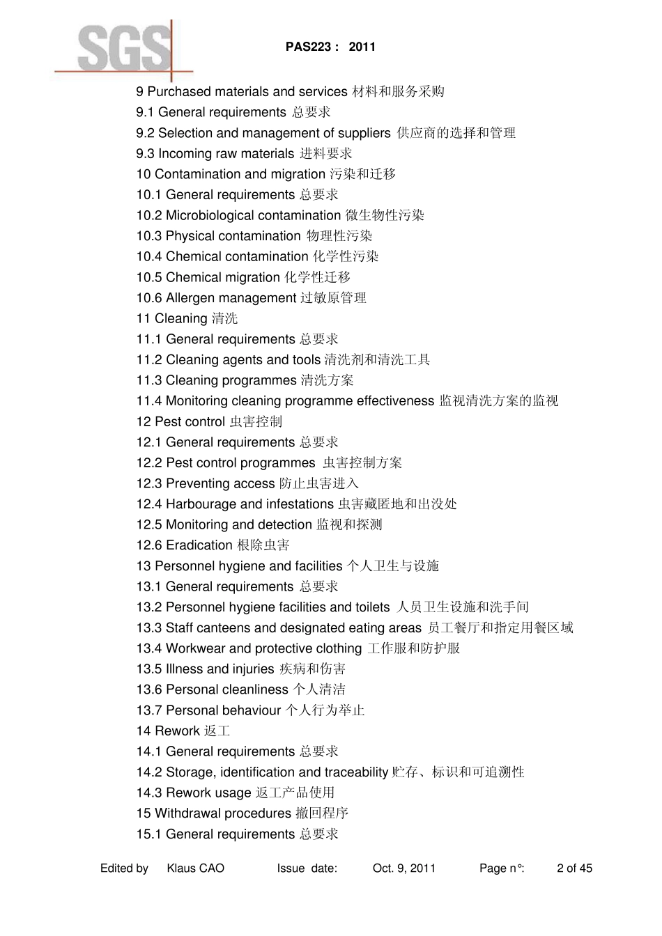 PAS223食品包装设计和生产的食品安全前提方案_第2页