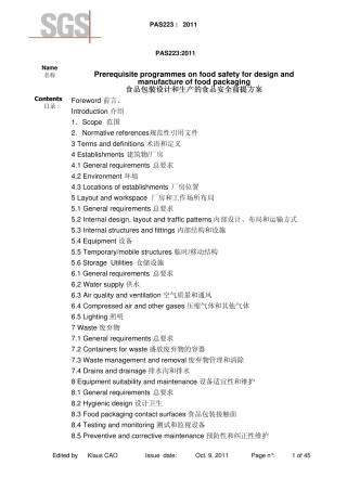 PAS223食品包装设计和生产的食品安全前提方案