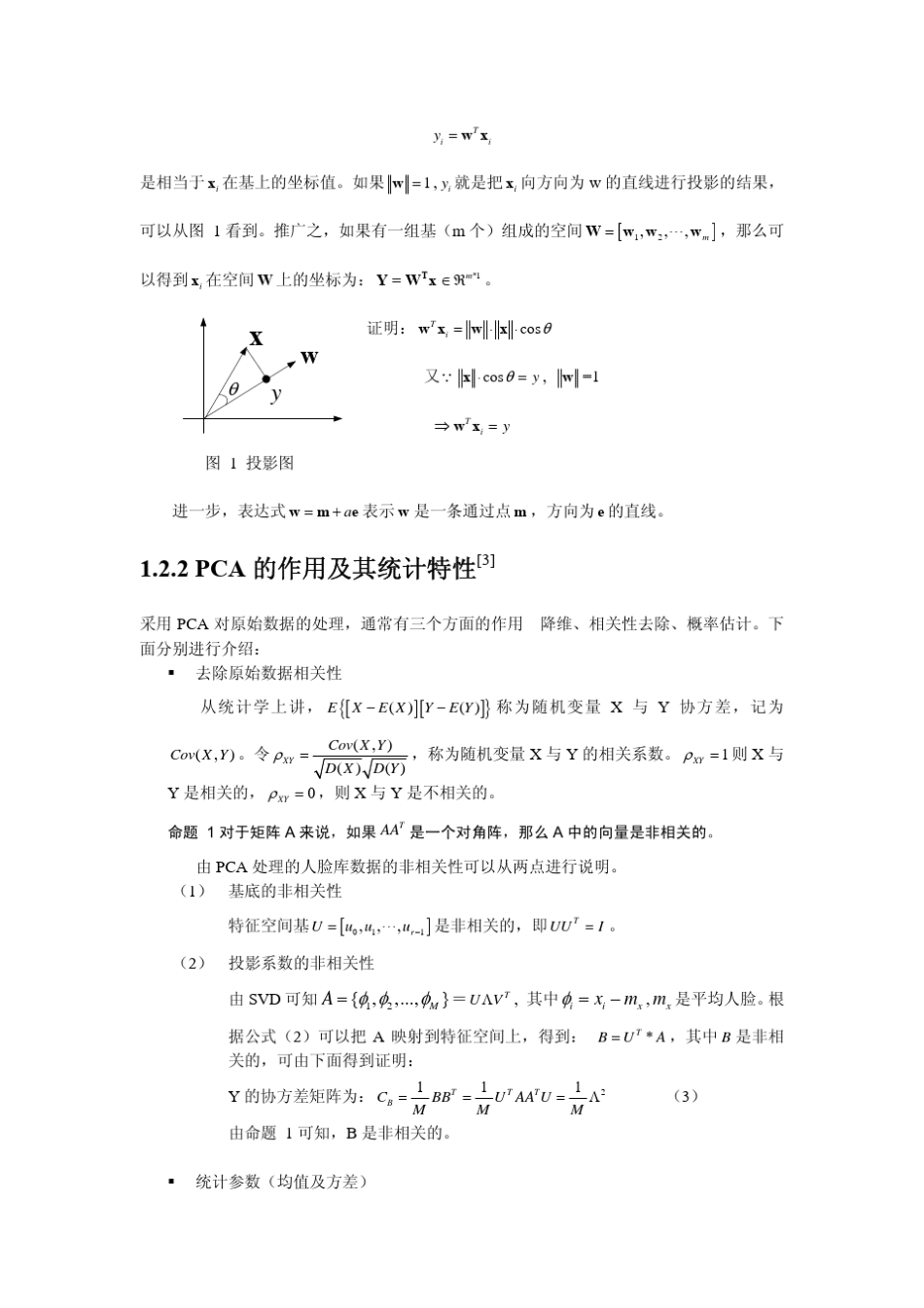 PCA人脸识别(附源代码)_第3页