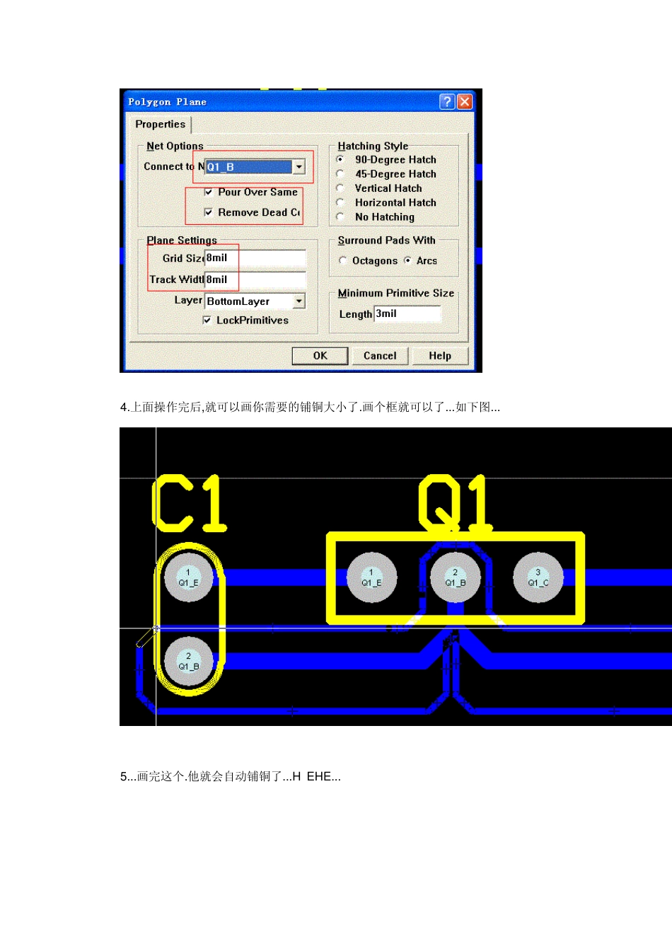 PCB上那些不规则的铺铜是怎么做的_第3页