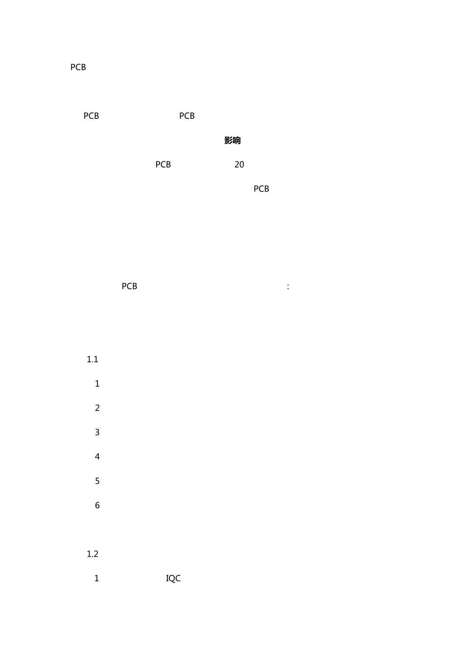 PCB开路原因及其应对措施_第1页