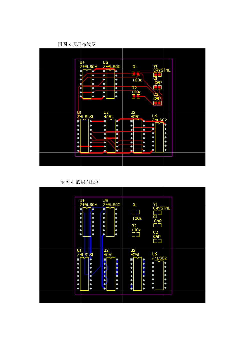 PCB设计报告_第3页
